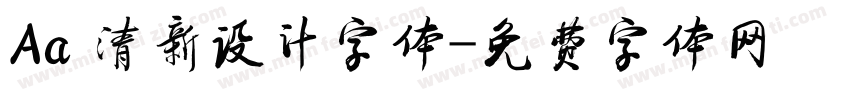 Aa 清新设计字体字体转换